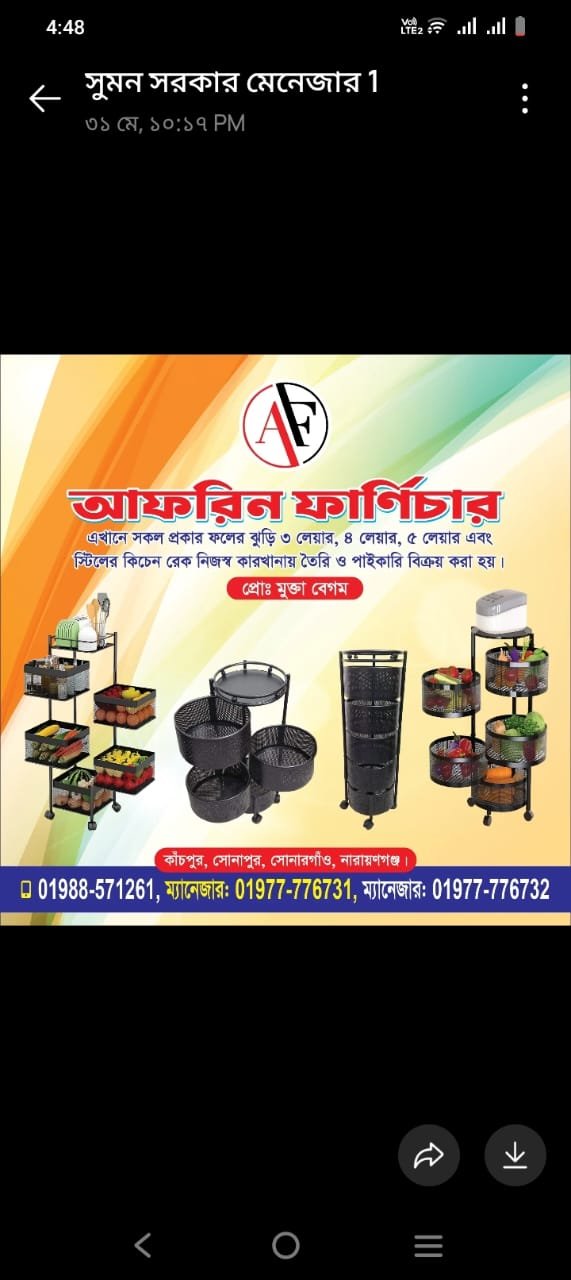 WhatsApp Image 2025-08-08 at 5.02.47 PM