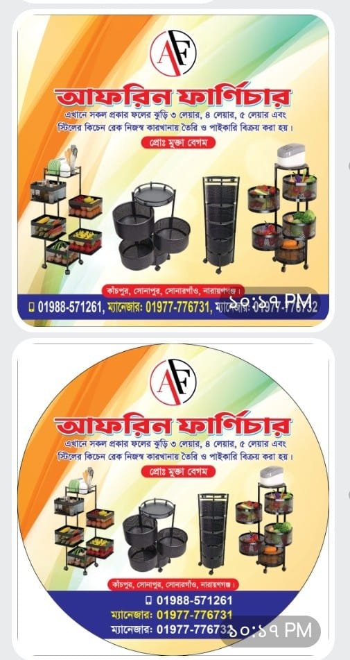 WhatsApp Image 2025-08-08 at 5.02.59 PM