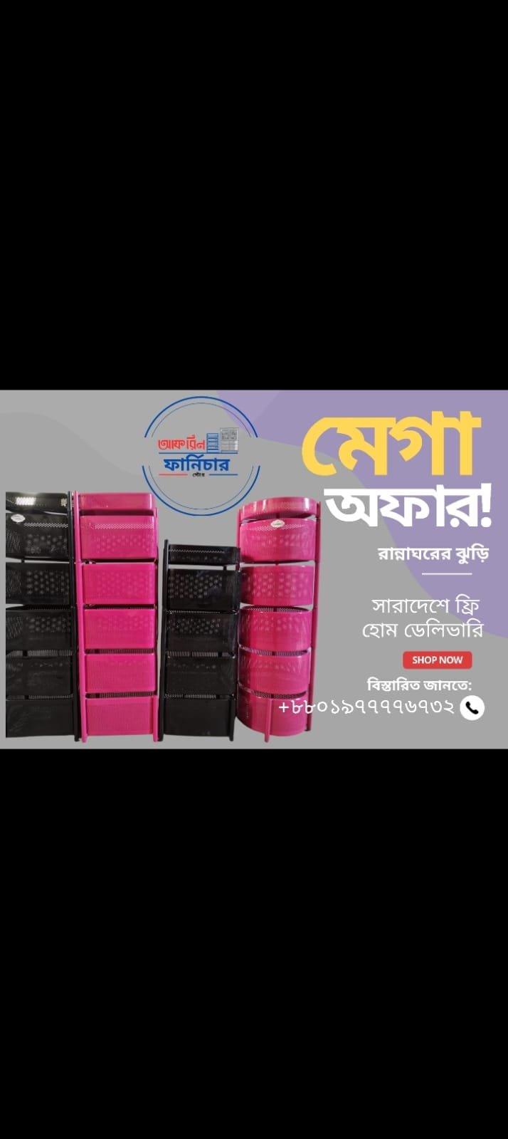 WhatsApp Image 2025-08-08 at 5.14.32 PM