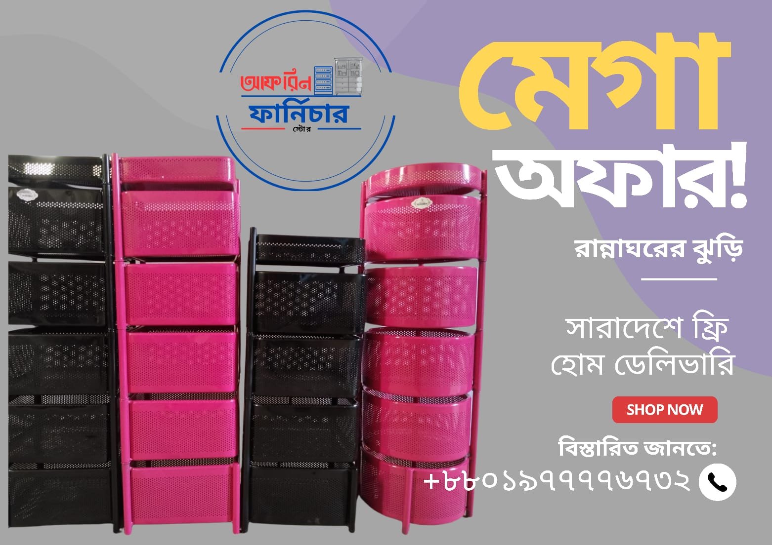 WhatsApp Image 2025-08-08 at 5.14.33 PM (1)