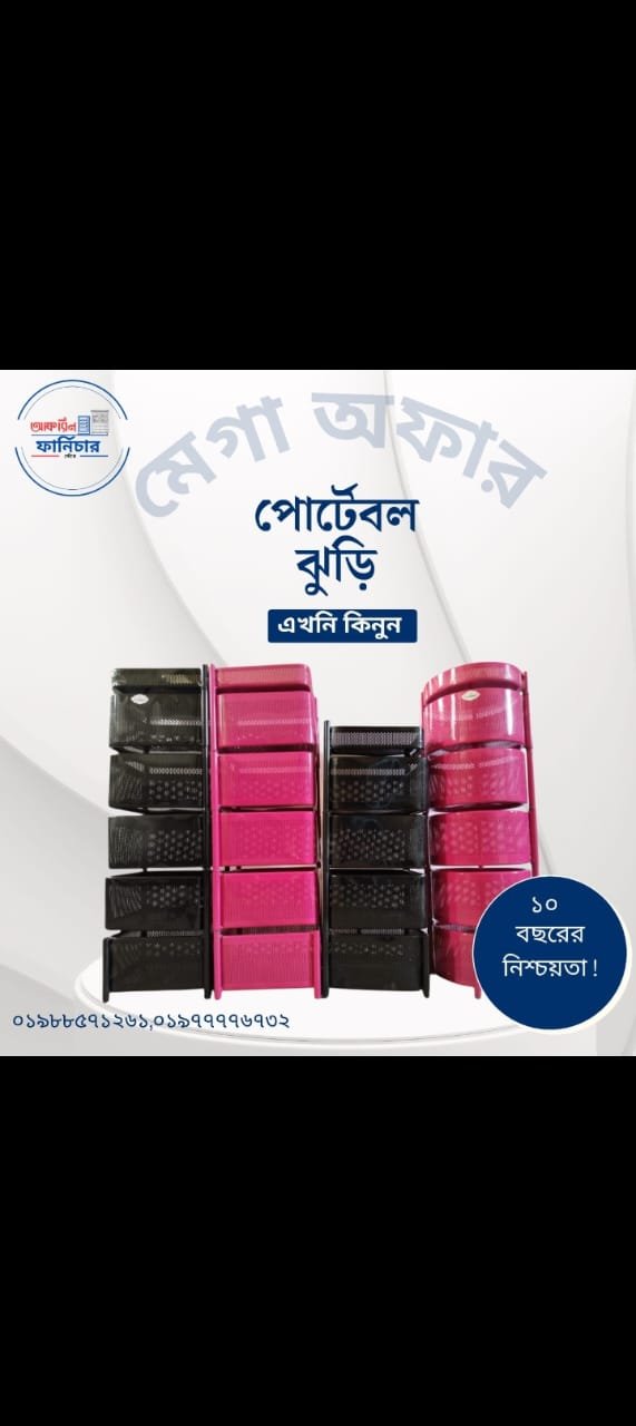 WhatsApp Image 2025-08-08 at 5.14.35 PM